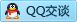QQ在线咨询1005243824